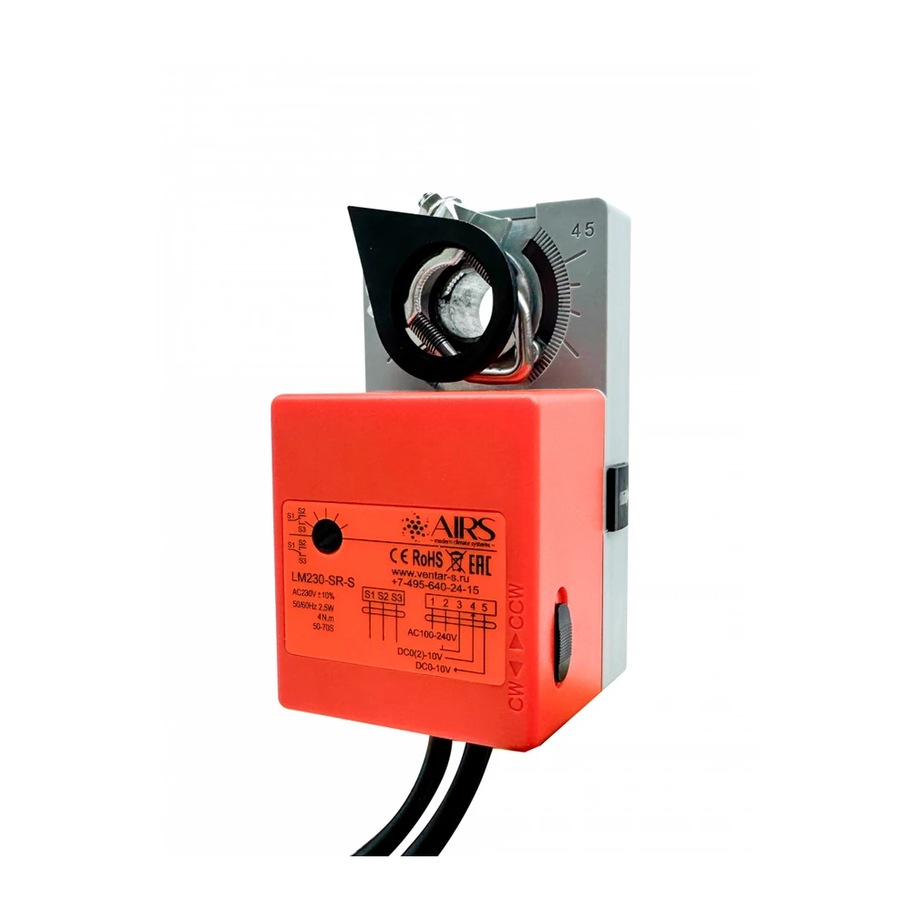 Электропривод  AIRS LM230-SR-S
