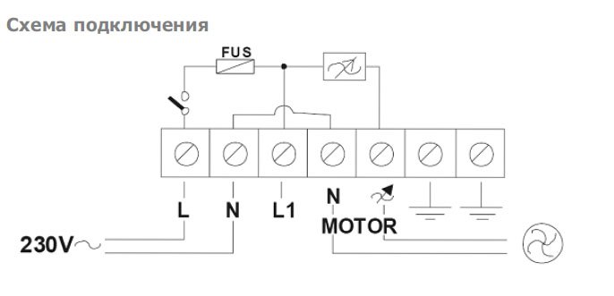 ARE-5.0 регулятор скорости — Схемы монтажа
